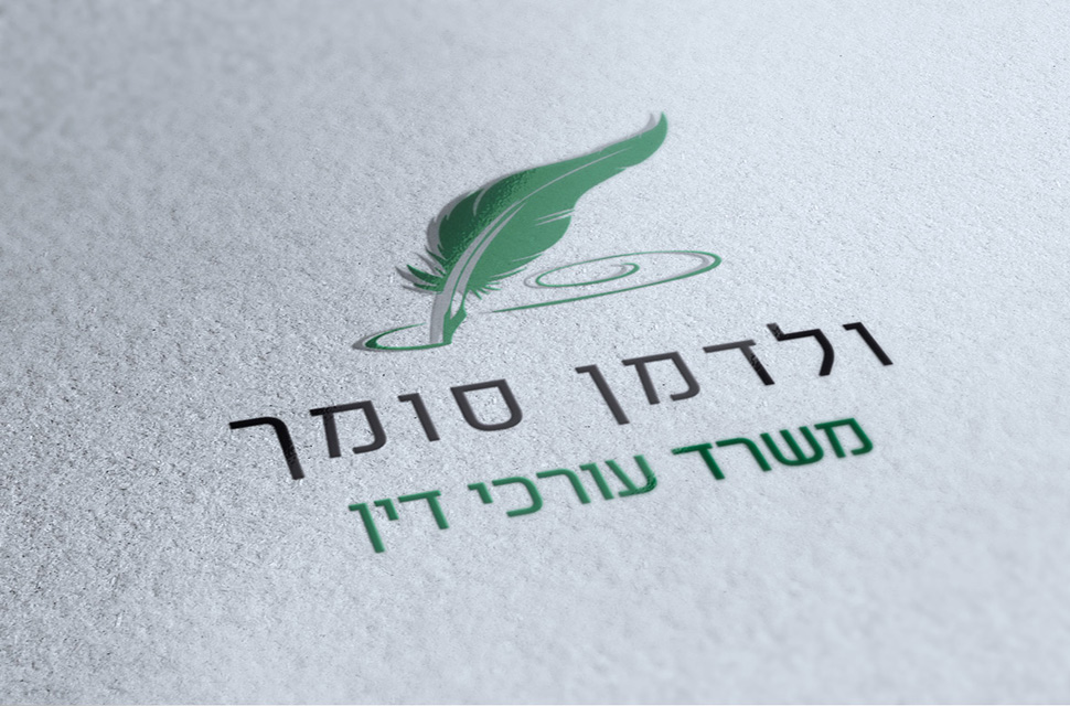 Entry 227978 in Portfolio by ארנון ישראל