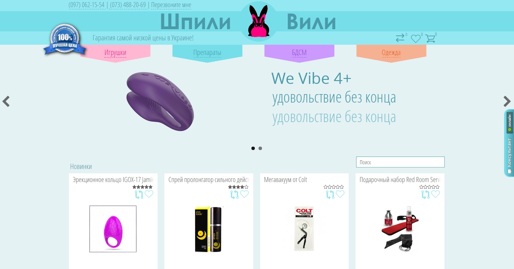 Entry 86342 in Portfolio by Grodas