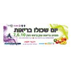 Entry 40682 in Portfolio by סטודיו כתום