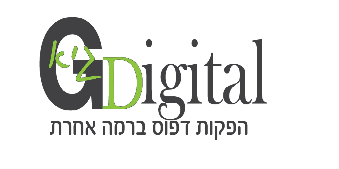 Entry 239944 in לוגואים by רות שליו מעצבת גרפית