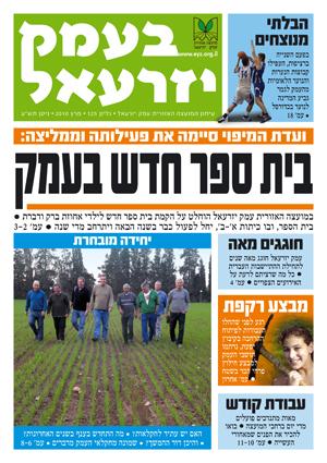 Entry 14038 in Portfolio by סטודיו לוגו