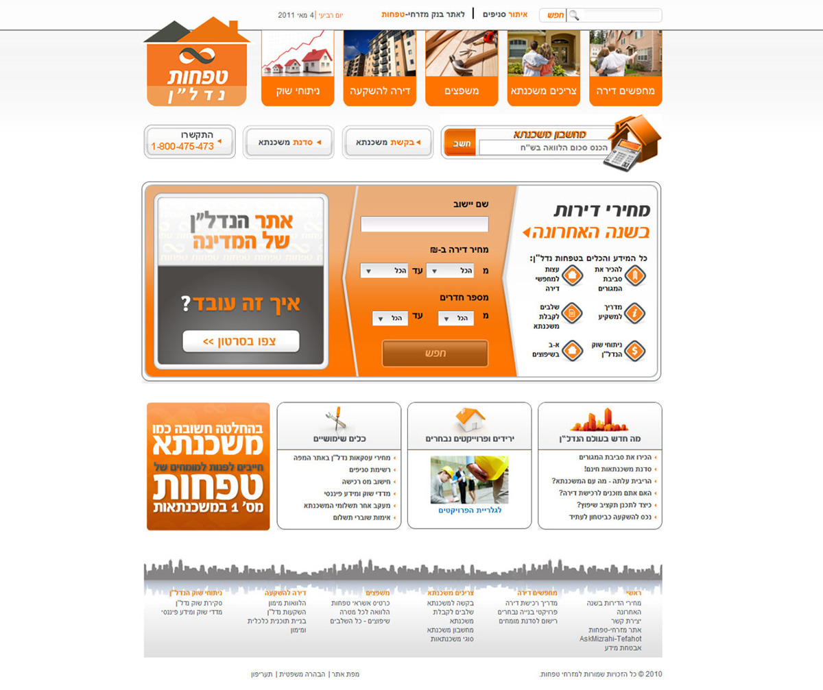 Entry 103559 in Comrax.co.il by Gy