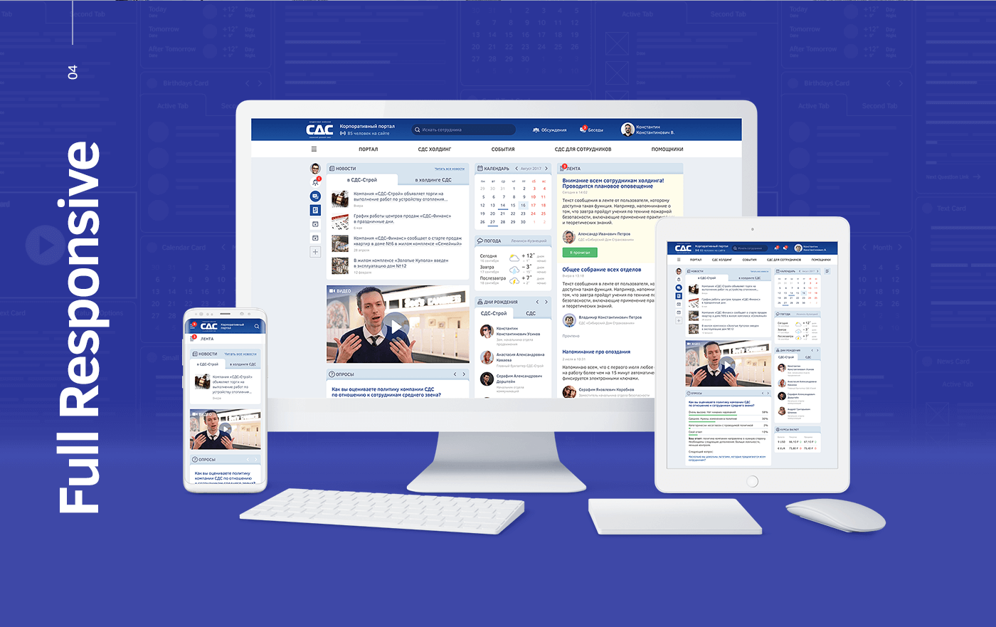 Entry 185921 in SDS Intranet by Atwinta