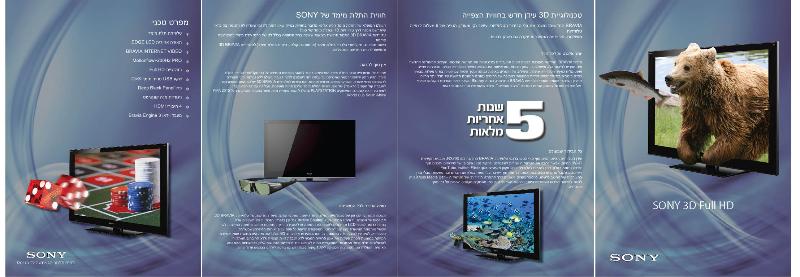 Entry 21636 in Portfolio by יעל צעידי