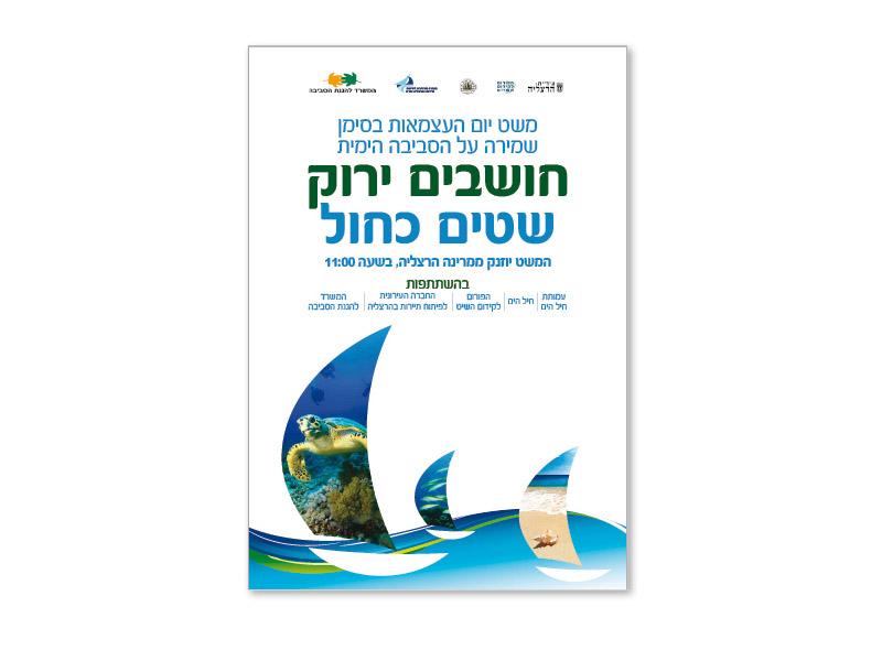 Entry 51476 in Portfolio by Talws