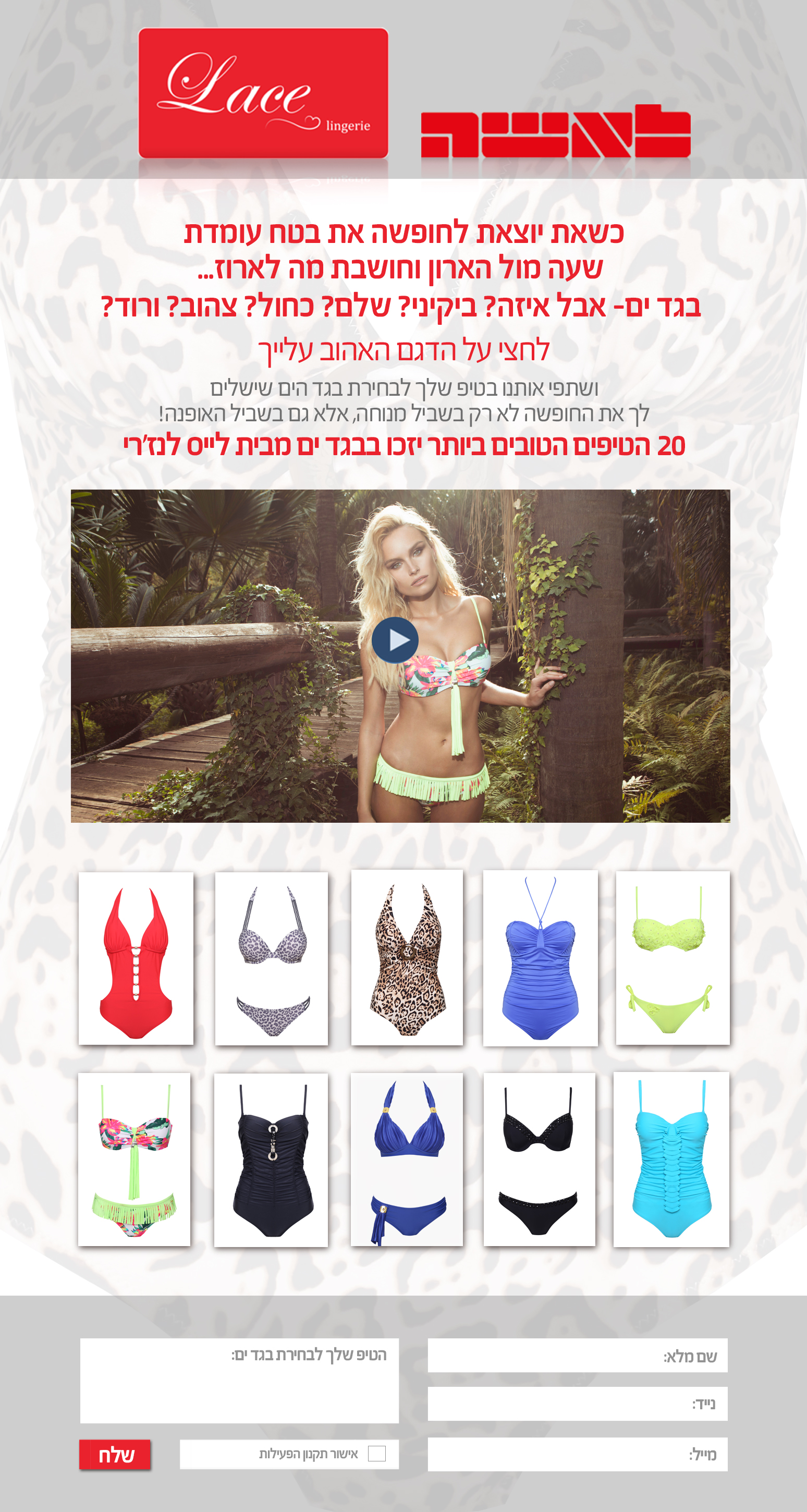 Entry 87788 in Portfolio by סטודיו יעלינקה