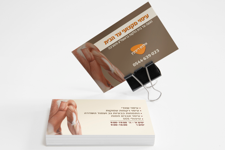 Open Zoomed Related Entry print1.jpg