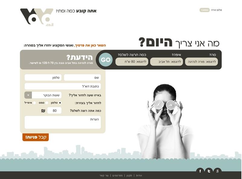 Entry 130121 in עיצוב גרפי ומיתוג by JOLI