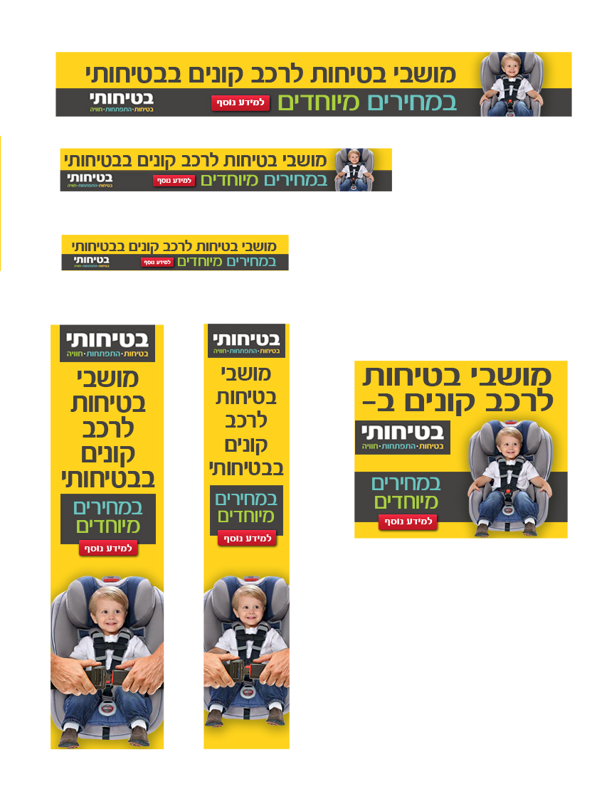 Entry 87742 in דיגיטל, עיצוב לweb by סטודיו יעלינקה