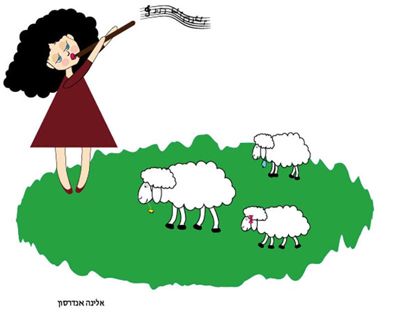 Entry 258534 in איורים וקטורים by אלינה אנדרסון ציירת ומאיירת