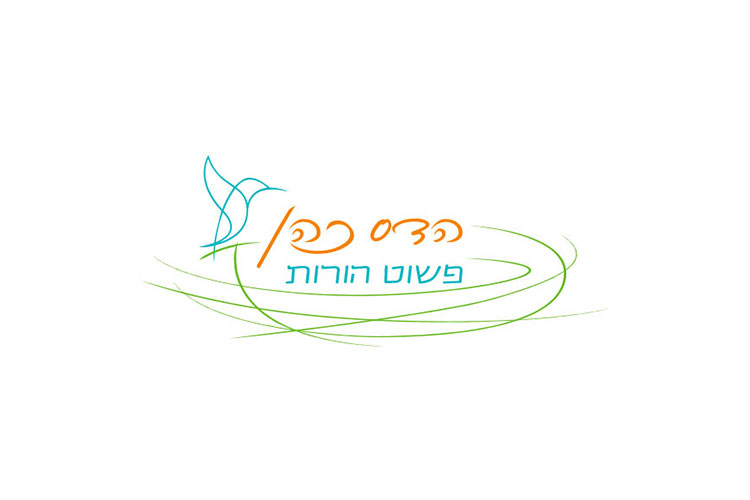 Entry 134391 in לוגויים by מירב רייכל