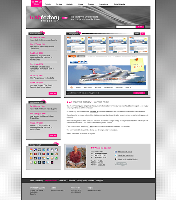 Entry 135047 in Webfactory by Nikolay Sabev