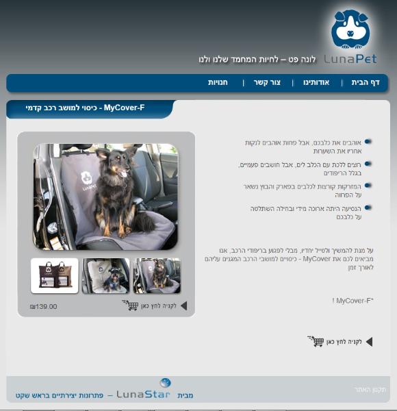 Entry 44236 in Portfolio by OSW בניית אתרים