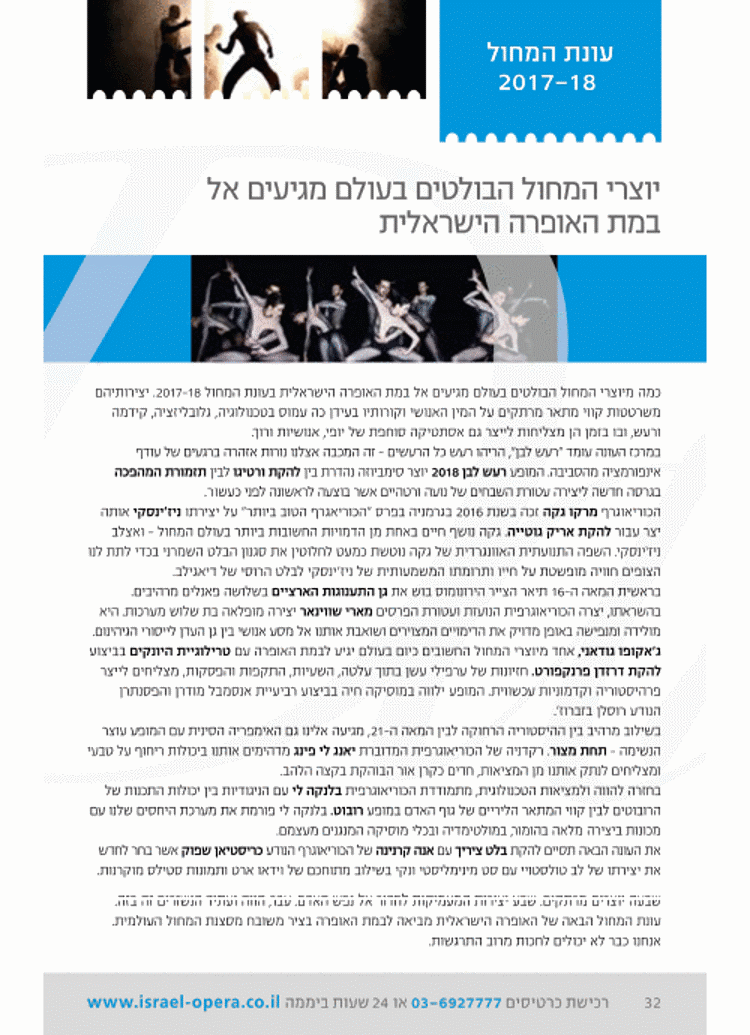 Entry 139880 in Portfolio by ענבל זכאי מטוס