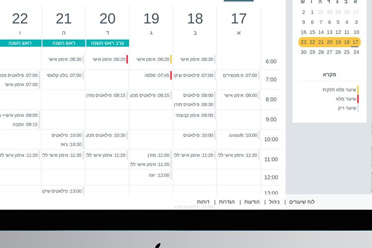 Open Zoomed Related Entry מערכת ניהול Weekin