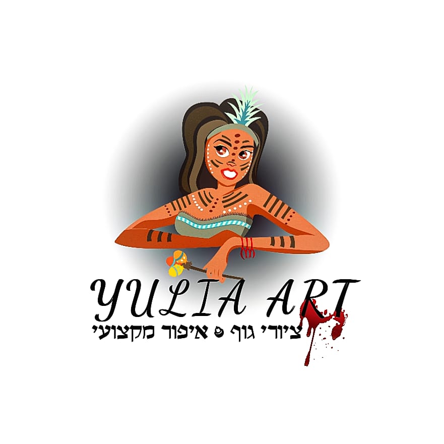 Entry 250352 in לוגואים by ירדן - לוגו סטייל