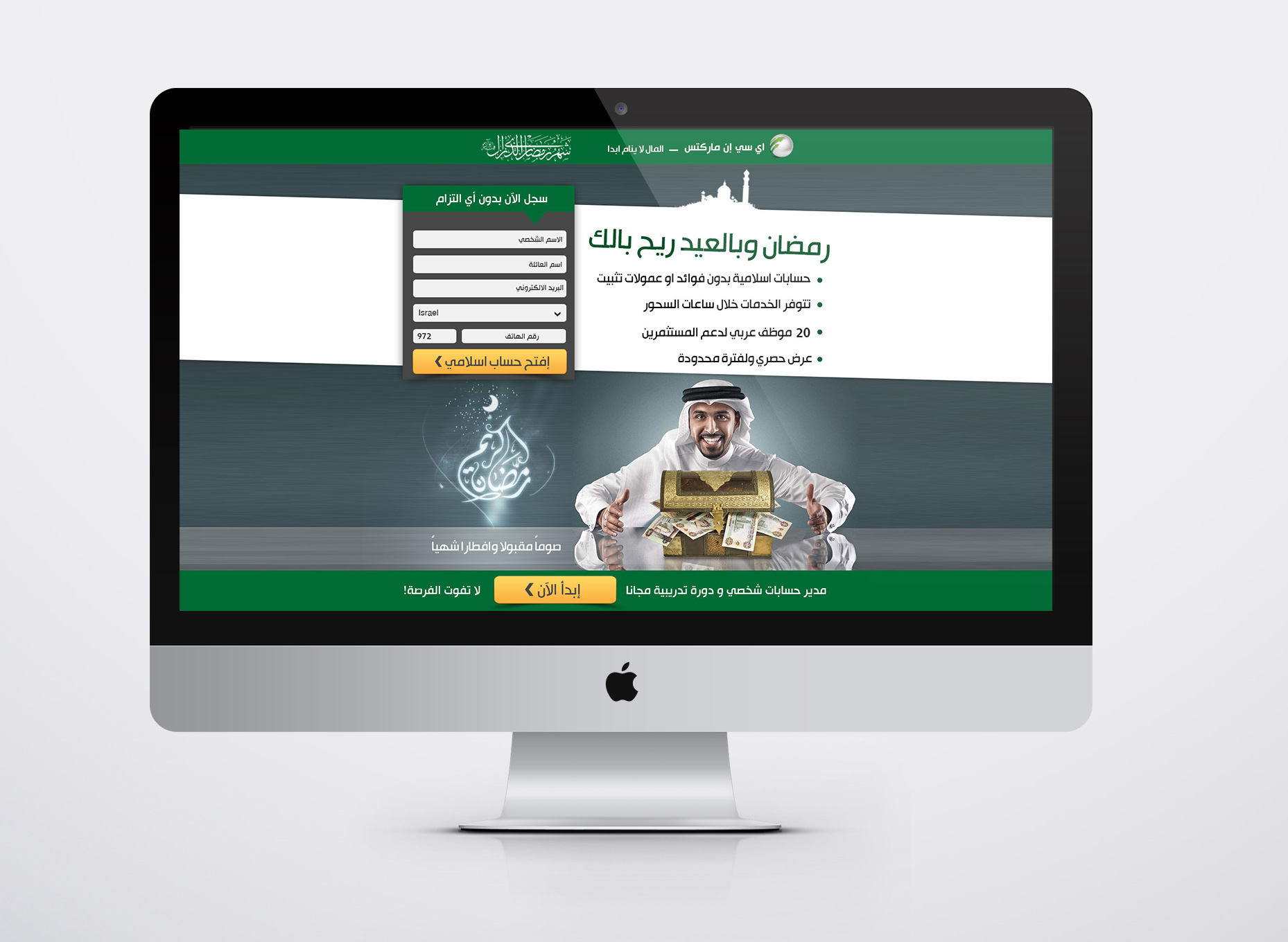Entry 87120 in Portfolio by Randa Moukabel