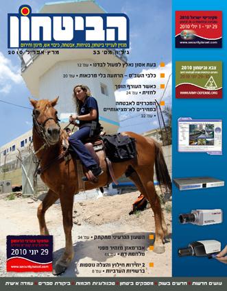 Entry 14035 in Portfolio by סטודיו לוגו