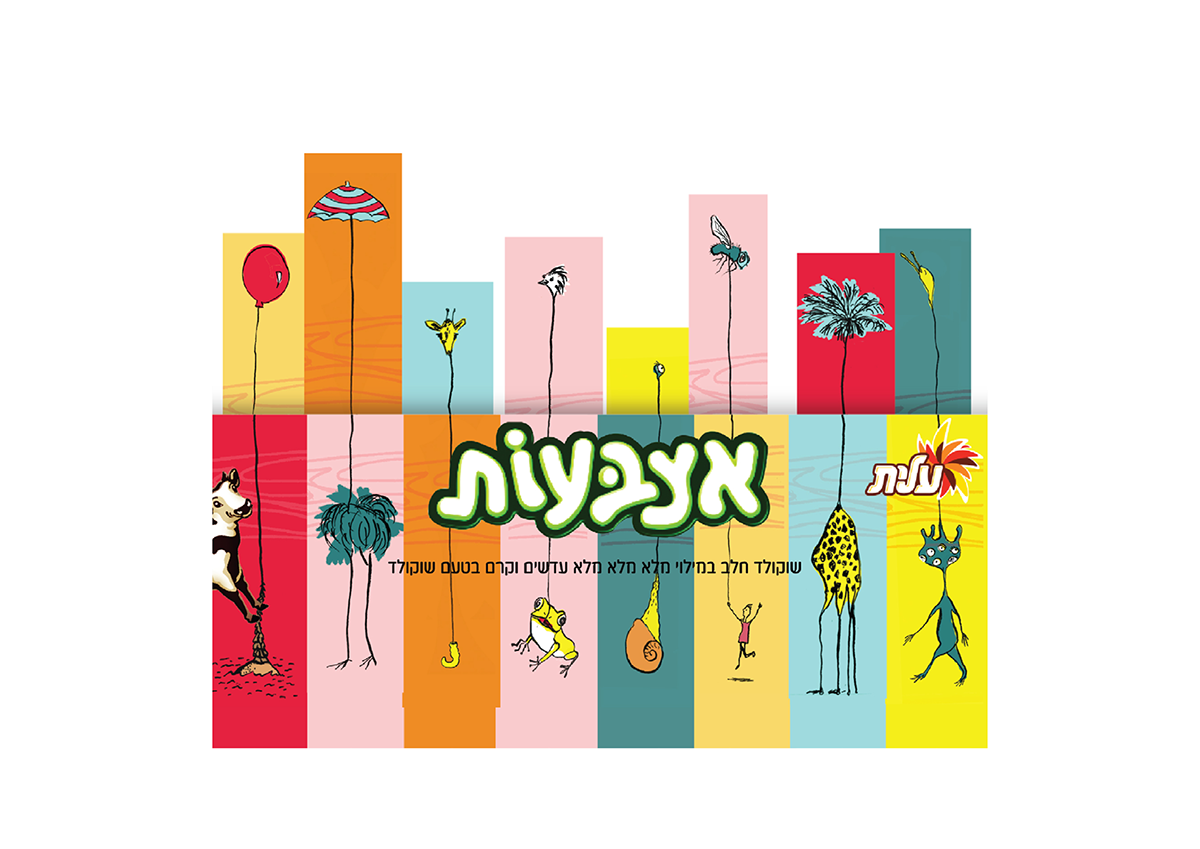 Entry 159078 in Chocolate fingers by נעה קרן