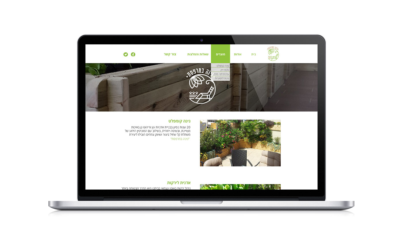 Entry 153030 in Urban Garden by Elad - Ets Design TLV
