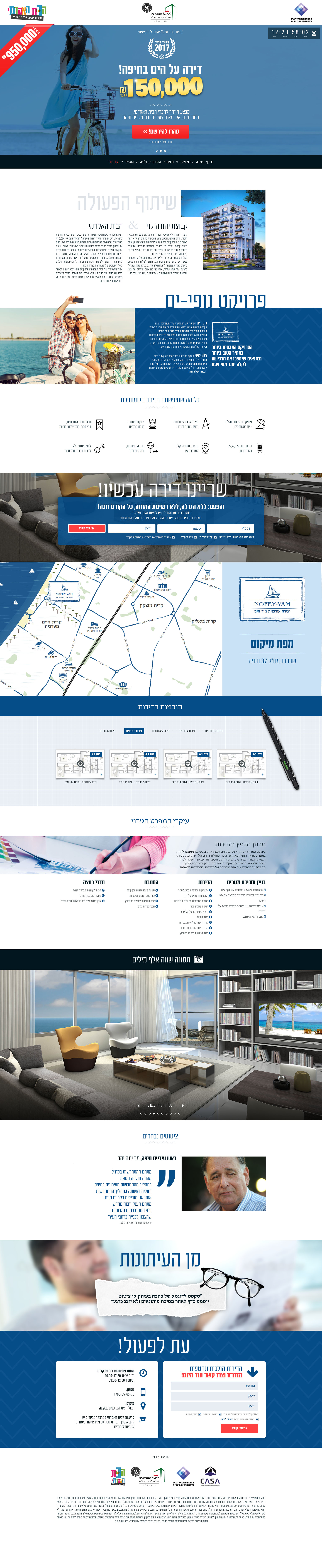 Entry 113811 in Portfolio by Ycoder - בניית אתרים