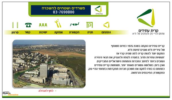 Entry 2212 in Portfolio by ארט פקטורי