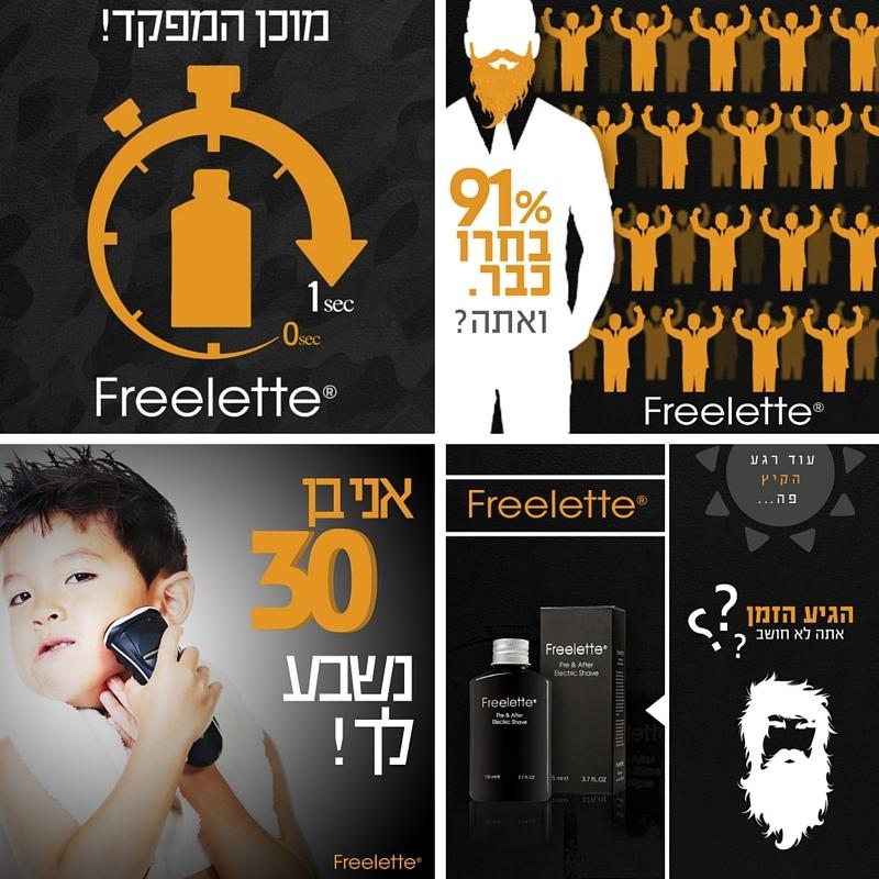 Entry 97397 in Portfolio by BCM שיווק ופרסום
