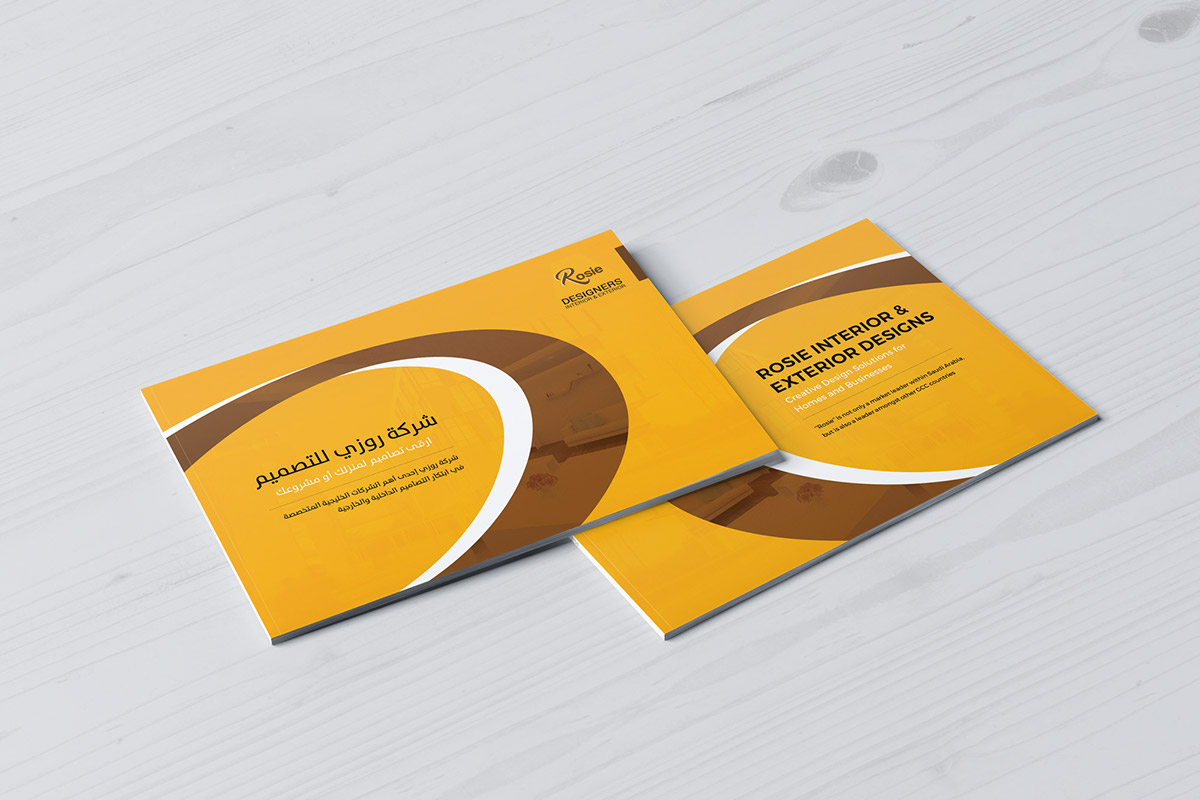 Entry 143168 in Rosie " Interior & Exterior " Brochure by Haweya company