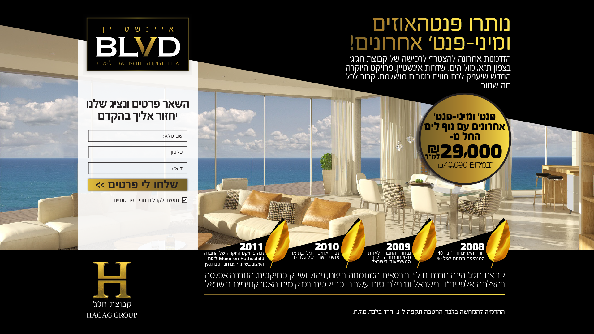 Entry 113812 in Portfolio by Ycoder - בניית אתרים