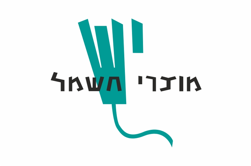Entry 206336 in Portfolio by רפי איל הפקות גרפיות