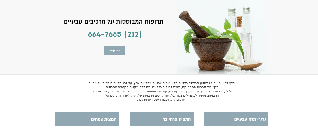 Entry 69498 in Portfolio by Get2Gether