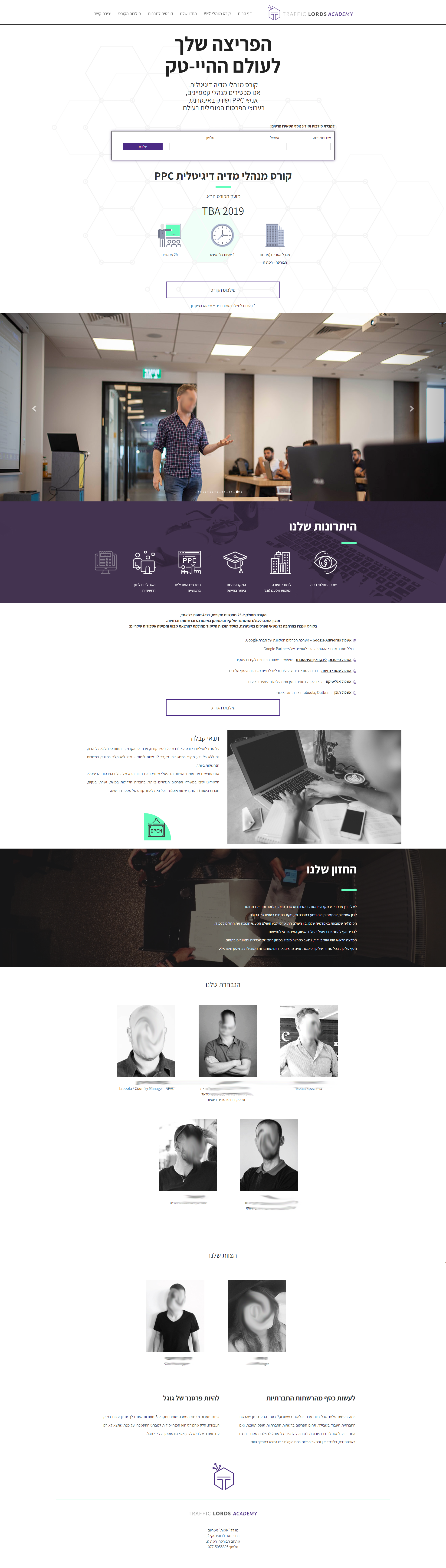 Entry 244188 in TrafficLords site by Optimutech Ltd