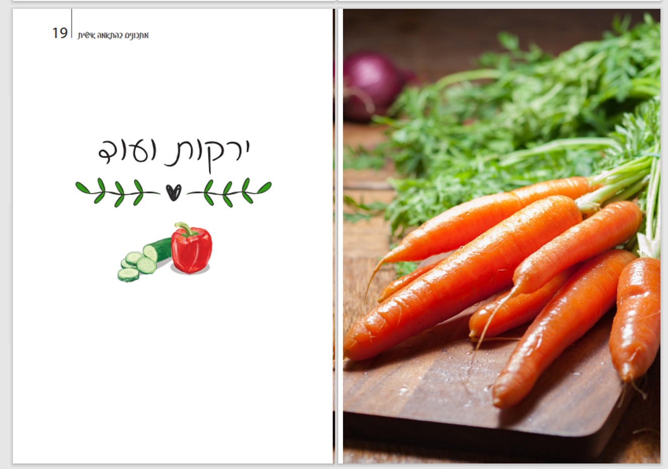 Entry 254098 in עיצוב גרפי by Gina Designs