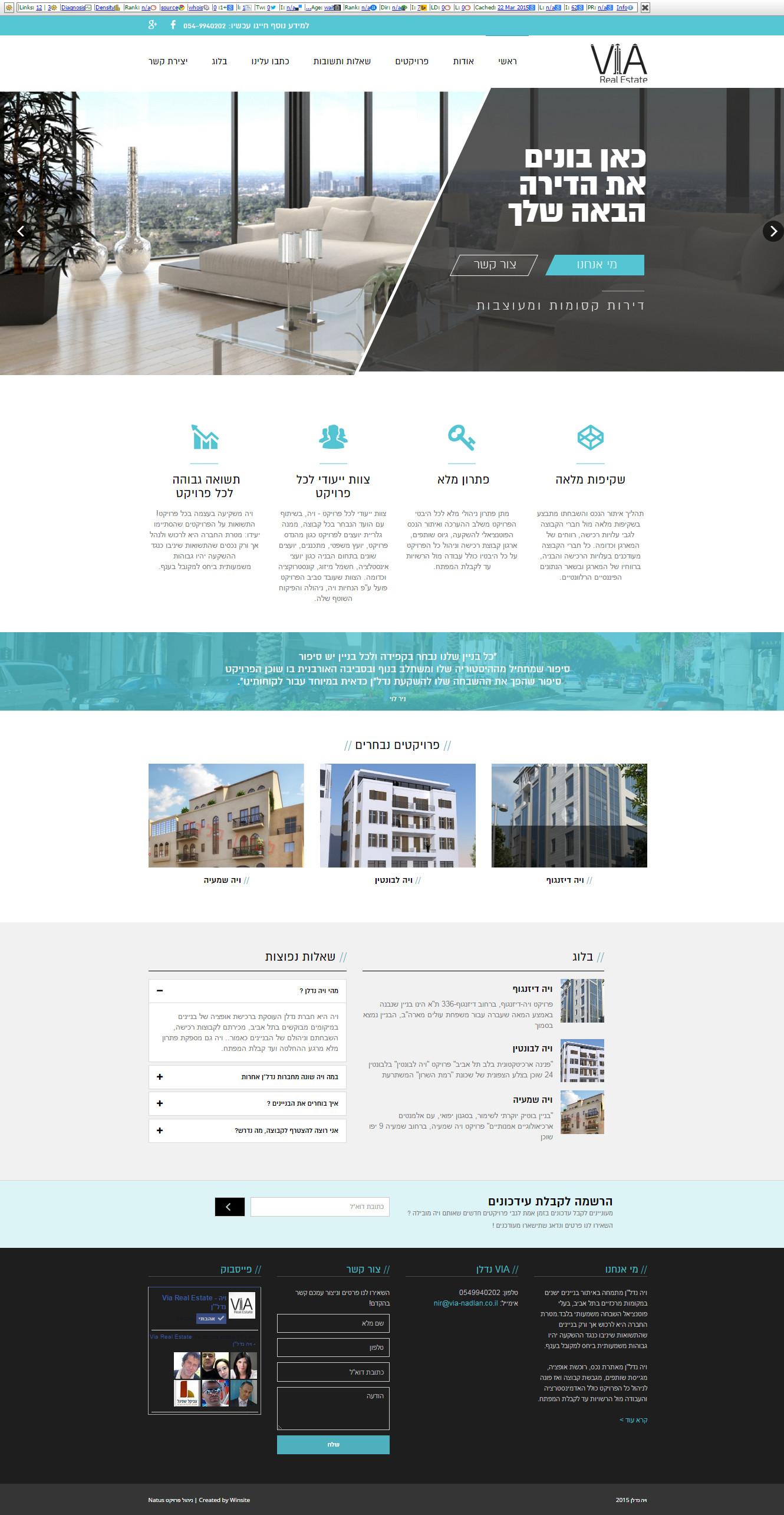 Entry 88557 in אתרים by Netus Digital Marketing