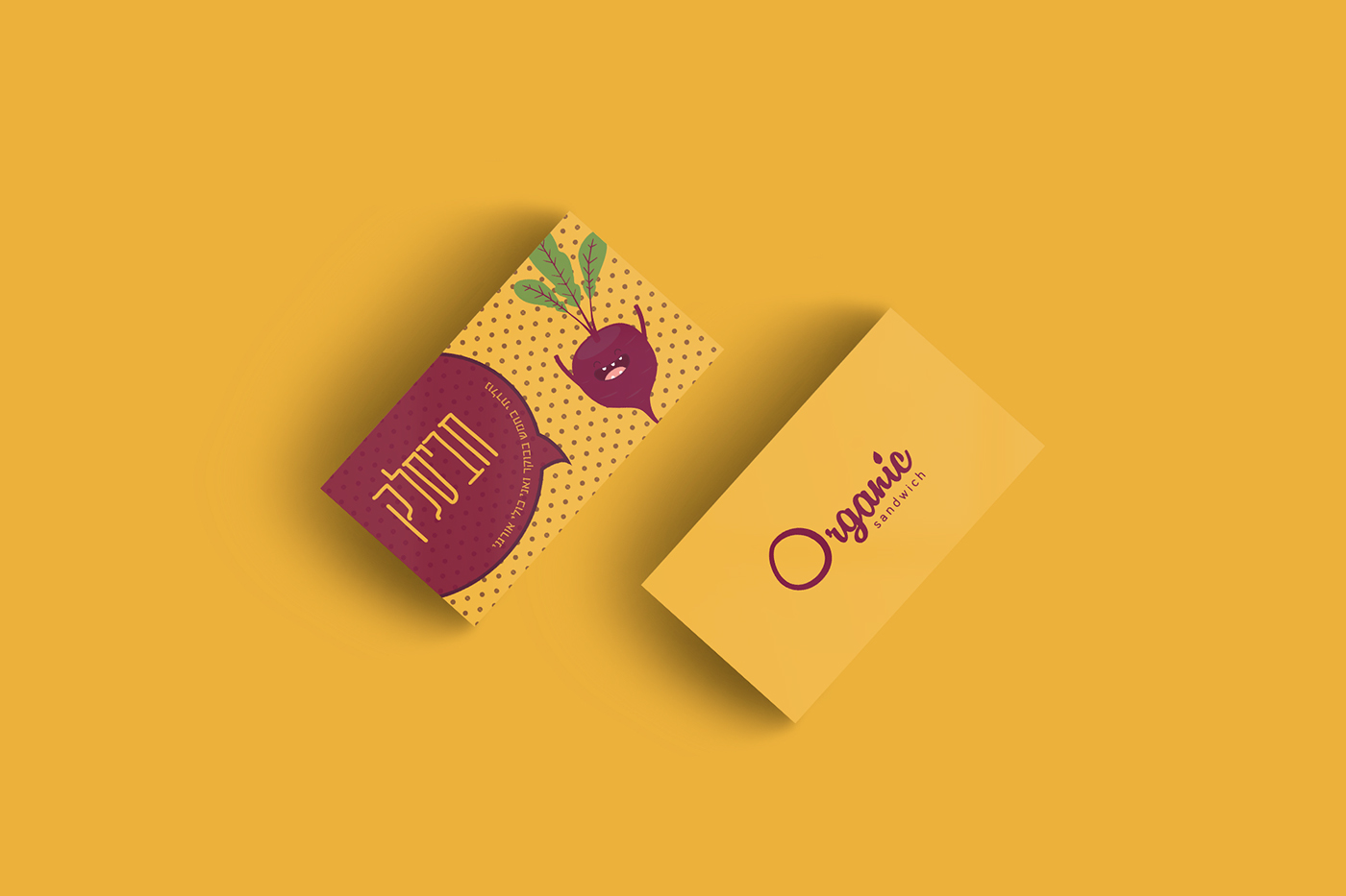 Entry 149282 in ORGANIC SANDWICH by Mi - Graphic Design