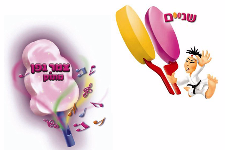Open Zoomed Related Entry ice cream bar  4 copy.jpg