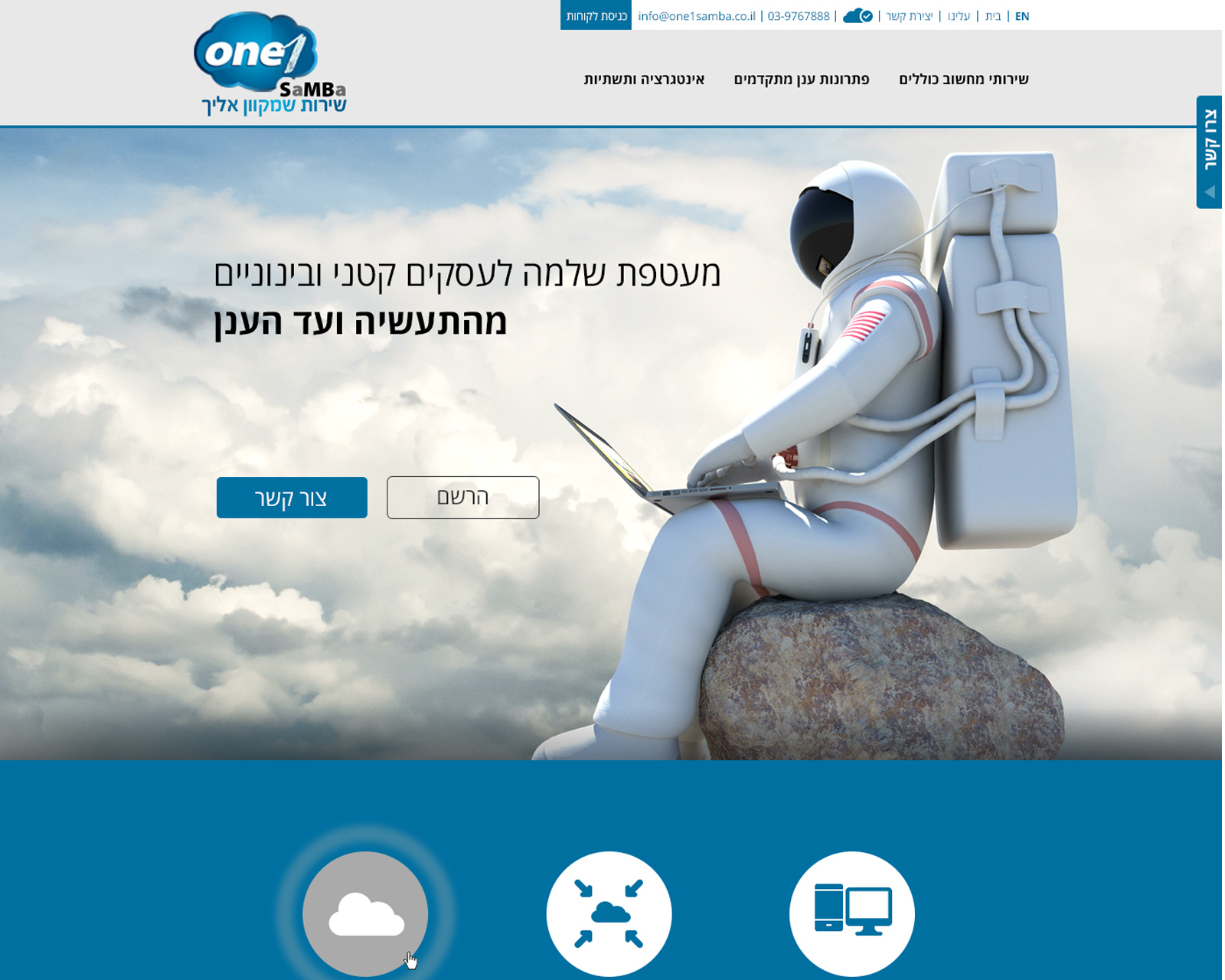Entry 258687 in Portfolio by סטודיו ביקה