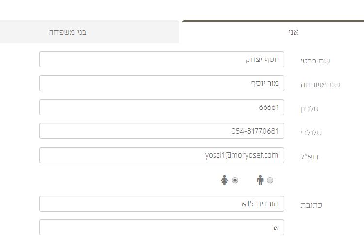 Open Zoomed Related Entry 2017-03-11 19_27_55-.png