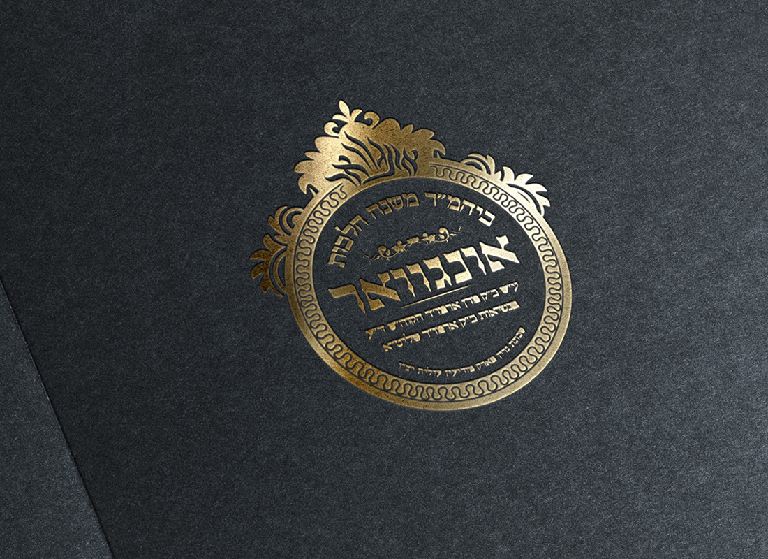 Entry 162682 in מיתוג by NK