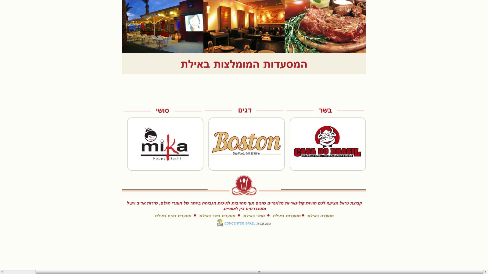 Entry 63032 in Portfolio by ויקטוריה ריאבוב