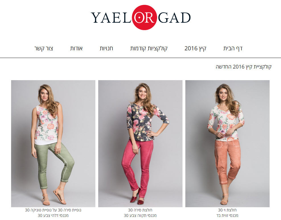 Entry 157630 in Portfolio by merav web - פתרונות אינטרנט