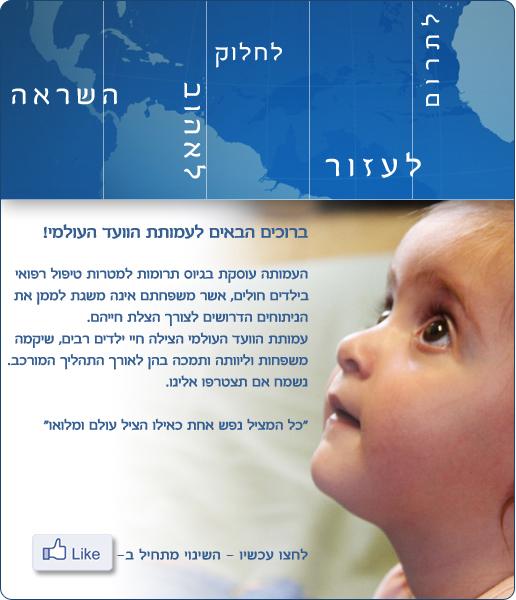 Entry 32250 in Portfolio by ליעד שר