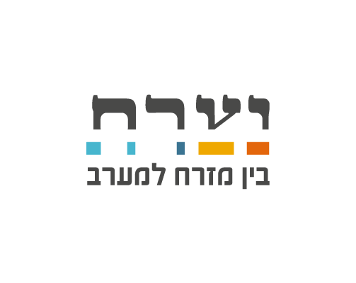 Entry 94729 in Nazareth - City Branding by Guy Kessel