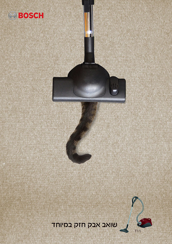 Entry 106494 in Ultra Strong Vacuum ad by אולג, עיצוב ומיתוג