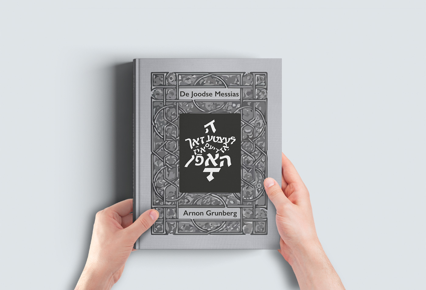 Entry 128211 in Interactive Book: De Joodse Messias by Dutch Lion Amsterdam