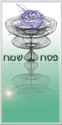 Entry 3131 in Portfolio by גרפיקה ועימוד