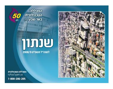 Entry 4969 in Portfolio by אדוורנייס