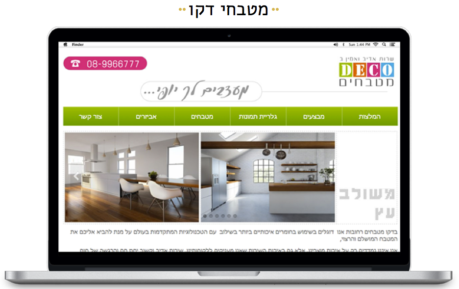Entry 72739 in Portfolio by פרסום נקודה