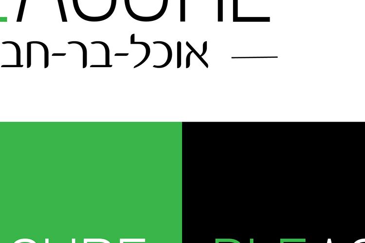 logos thumbnail