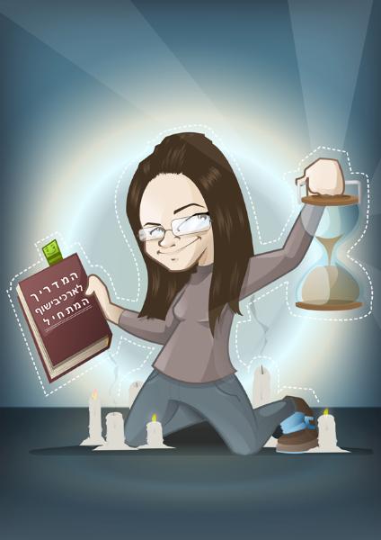 Entry 21819 in Portfolio by תומר מור